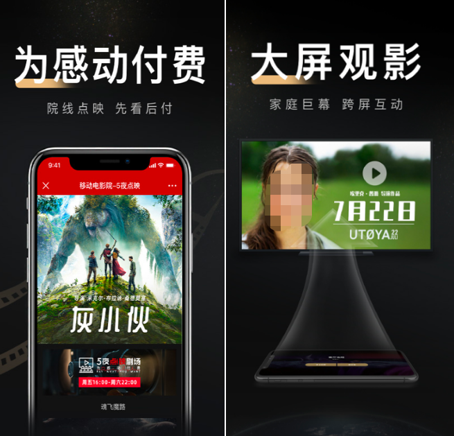 有什么免费私人影院软件推荐-免费私人影院app有哪些[整理推荐]