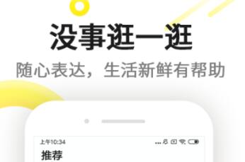 好用的交友APP推荐-找cp软件有哪些[整理推荐]