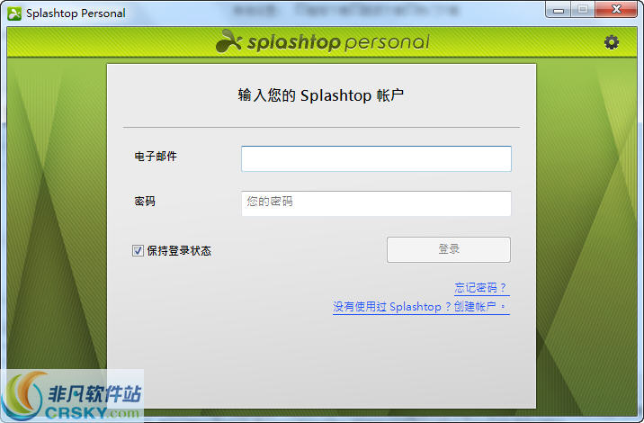 Splashtop Streamer v2.4.5.4下载-网络软件Splashtop Streamer v2.4.5.4     PC下载