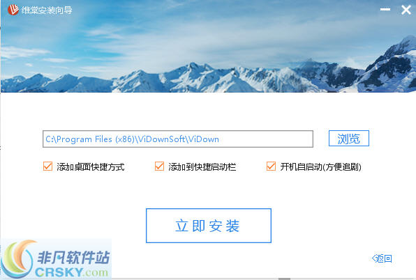 ACFUN视频下载软件(ViDown) v2.1.3.5下载-网络软件ACFUN视频下载软件(ViDown) v2.1.3.5     PC下载