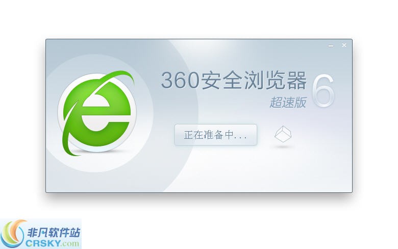 360极速浏览器 v12.0.1016.9下载-网络软件360极速浏览器 v12.0.1016.9     PC下载