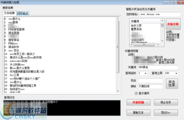 百中搜优化软件 v10.9.101下载-网络软件百中搜优化软件 v10.9.101     PC下载