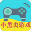 小黑虫游戏盒子 v1.0.4