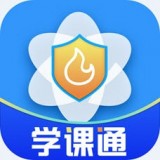 学课通 v1.0.4