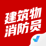 消防员聚题库 v1.0.2