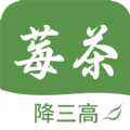 降三高莓茶 v1.0.4