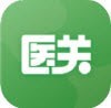 医关 v1.5