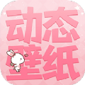 乃由壁纸 v1.0.2