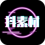 抖素材 v2.6.4