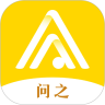 问之 v3.9.4