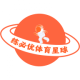 练必优体育星球 v1.0.6