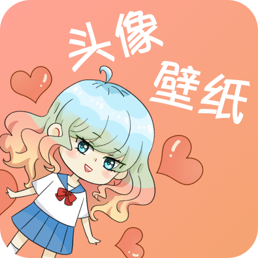 圣诞节头像 v1.1.7