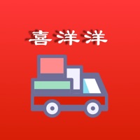 喜洋洋搬家苹果版 v1.2