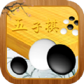 五子棋速成教学 v1.0.3