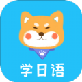 日语阅读 v1.0.2