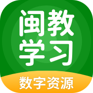 闽教学习 v5.0.8.5