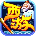 烈火西游 v1.0.7