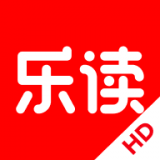 乐读HD v5.48.5