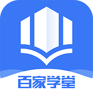 百家学堂培训学校 v1.0.4