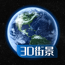 奥维世界街景地图 v1.0.6安卓版