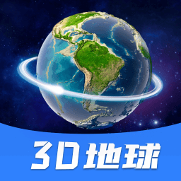 VR地球全景 v1.1.6