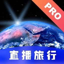 哎呀高清实景地图 v1.0.6