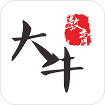 大牛网校 v1.2.6