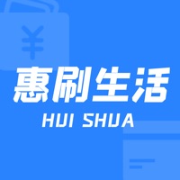 惠刷生活苹果版 v1.0.1