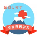 确幸日语学习 v1.5