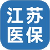 江苏医保 v2.0.4