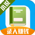 小说录入 v2.5.11