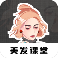 美发课堂 v1.0.5