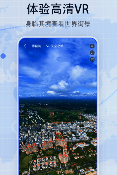 热门看世界地图app推荐-手机看世界地图软件哪些[整理推荐]