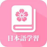 日语自学苹果版 v22.2.19