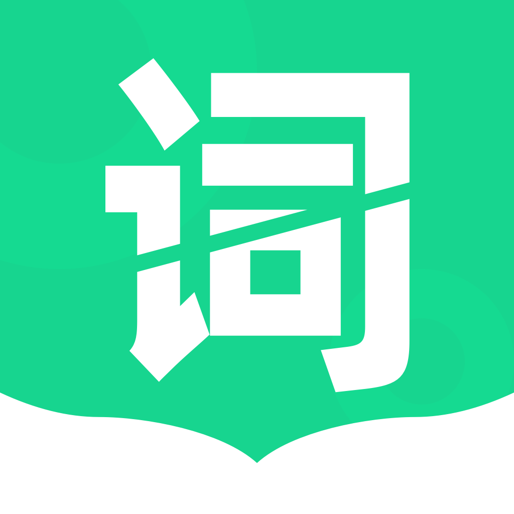 单词斩题库 v1.0.3