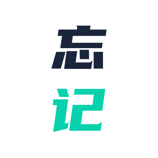 忘记背单词 v1.0.2