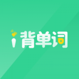 i背单词 v1.0.5