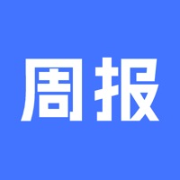 自动周报生成器苹果版 v1.0