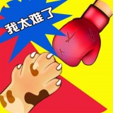 同桌双人决斗 v1.0.7