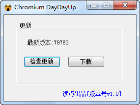 Chromium DayDayUp v1.2下载-网络软件Chromium DayDayUp v1.2     PC下载