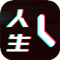 人生重来倒计时规划 v1.0.6