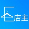 E店主企业版苹果版 v3.2.4