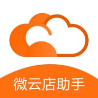 微云店助手苹果版 v2.0.10