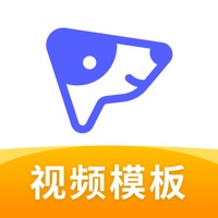 旺影视频模板苹果版 v1.3