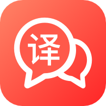 全能翻译 v1.4