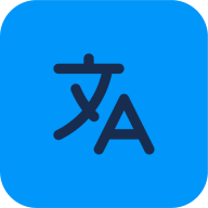 一起来翻译 v9.9.5