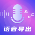 TT录音转文字 v4.6.0329安卓版