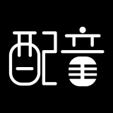 文字转语音配音大师 v1.2.2