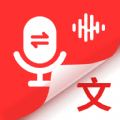 录音专家转文字 v1.0.4