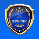 国家反诈骗 v1.1.5